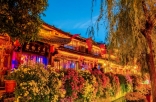 丽江这座中国最慢的小城 闲了就去小住几日