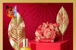 今年小虎有多萌？翻开你的化妆包就会跳出来！